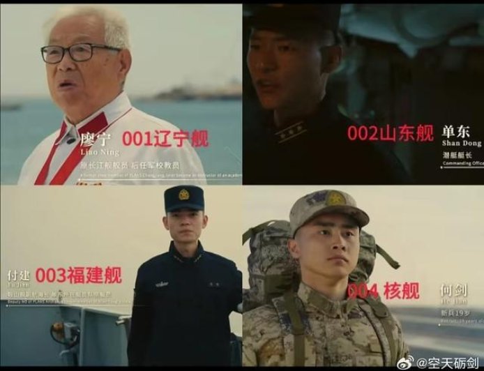 稳了！官方暗示第四艘航母为核动力，有望搭载歼50在2030年服役？