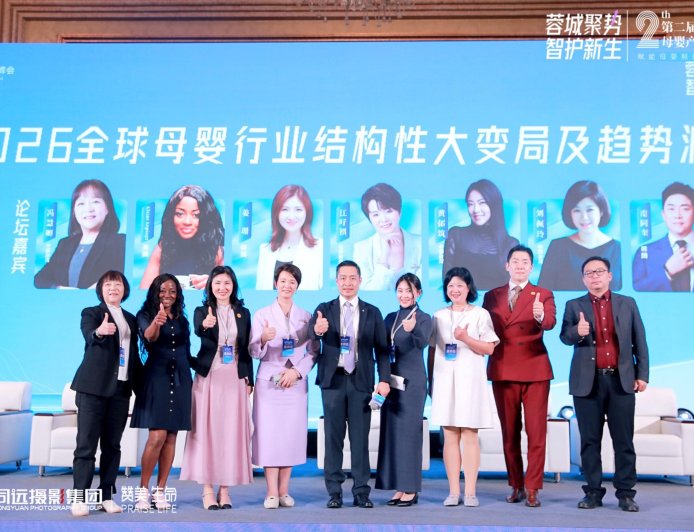 2026金孕獎首度出海　攜手成都國際母嬰峰會　打造全球產業新格局