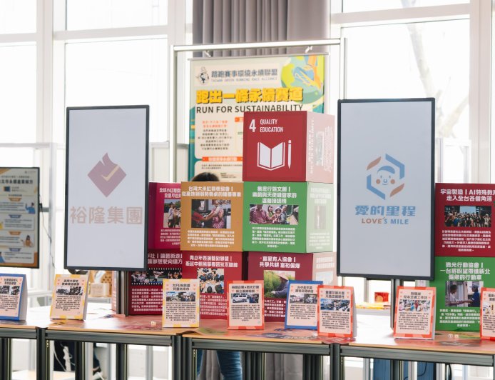 裕隆集團聯手永續教科書　 讓硬派卡說走就走開進校園　推動永續教育