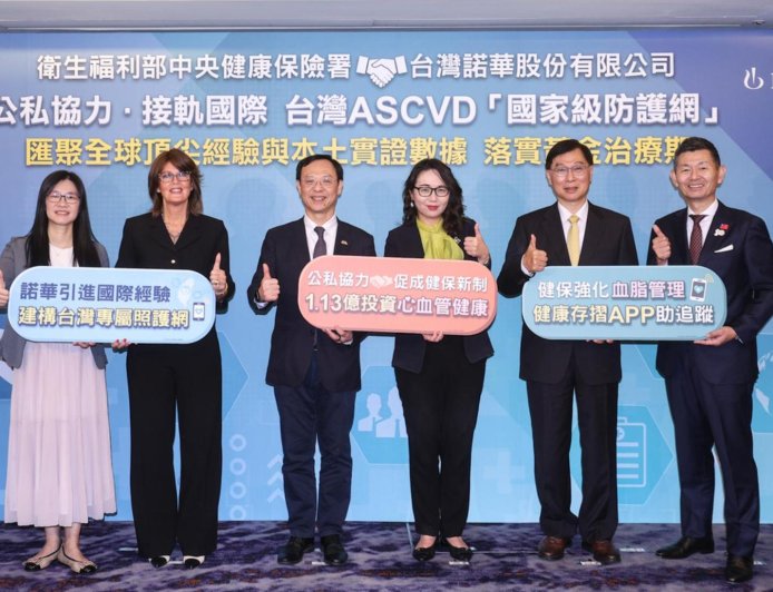 動脈粥狀硬化心血管疾病國人第二大死因 健保署聯合產學醫聯手建構「國家級防護網」