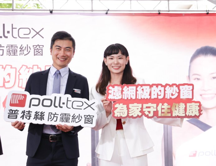 球后戴資穎化身「普特絲」一日店長　親測防霾神效　攜手打造全齡健康宅