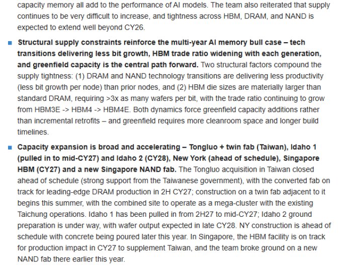 美光警告：AI需求暴涨引发存储芯片紧缺 状况将持续到2026年后