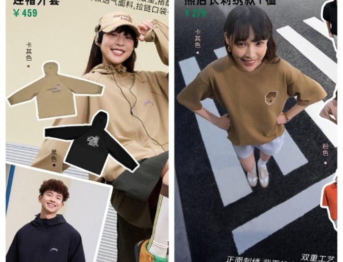 星巴克在国内首次跨界卖衣服：马甲399元、T恤279元