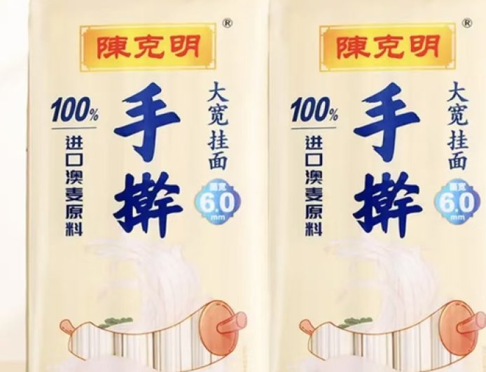 陈克明“手擀”被曝是注册商标，克明食品回应
