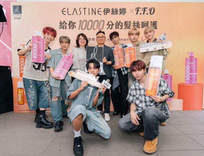 F.F.O 化身 ELASTINE 伊絲婷一日店長　與粉絲同樂掀韓系洗護話題