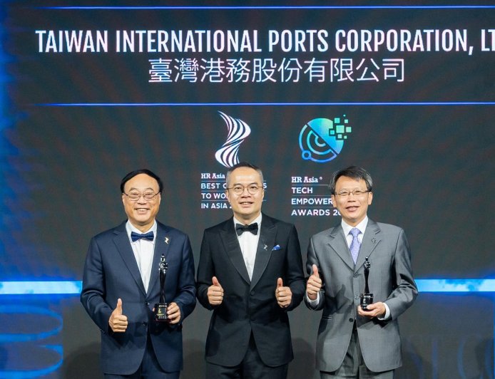 臺灣港務公司四度榮獲《HR Asia》亞洲最佳企業雇主獎 首獲「科技賦能獎」創雙料佳績